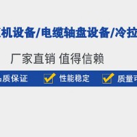 任丘平纹机生产厂家,河北任丘螺纹钢平纹机厂家