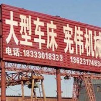 河北沧州任丘调直机生产厂家,任丘电缆轴盘成型机厂家