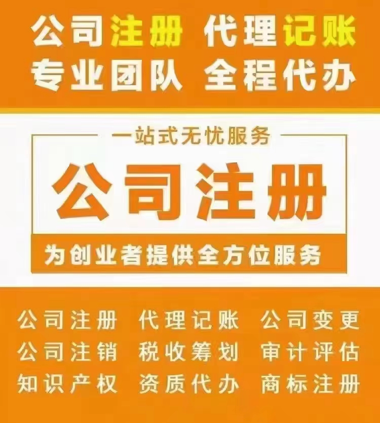 北京通州办理烟草经营许可证所需步骤解析