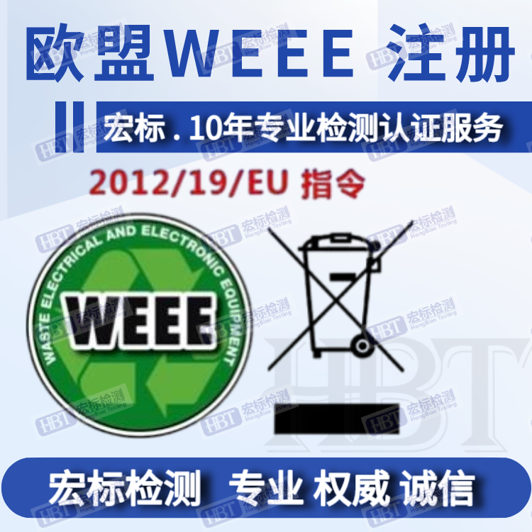 LED灯检测报告 IEC62471报告 光生物安全认证