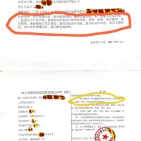 成都市再生资源回收公司注册条件有哪些2024年