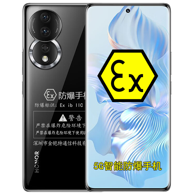 菏泽防爆通话终端华为金凯特K80