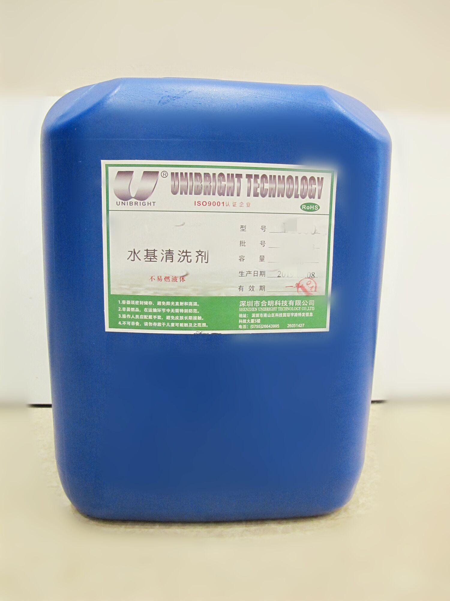 IGBT功率模块清洗剂W3300介绍