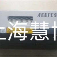 贝加莱驱动器8CM00712维修售后中心