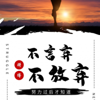 南通理工学院五年制专转本物流管理专业报考信息及备考重点！