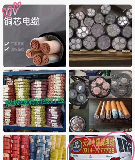 承德铠装铜芯电缆,高低压电缆,承德电力工程电缆