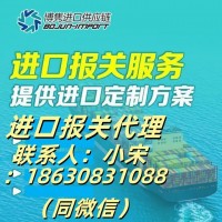 国际快递报关公司