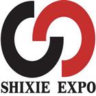 伯明翰礼品及消费品展览会
