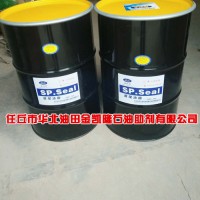 盾尾密封油脂河北生产厂家、金凯隆盾构机专用盾尾油脂