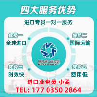锑矿进口报关代理