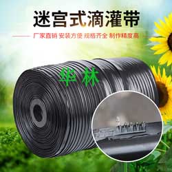 滴灌带河北生产厂家,园林绿化浇水用灌溉喷灌设备