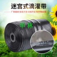 滴灌带河北生产厂家,园林绿化浇水用灌溉喷灌设备