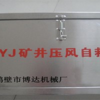 博达供应矿井压风自救装置按规格报价