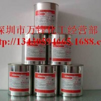 阳极二次氧化遮蔽油墨,二次氧化遮蔽油墨,阳极遮蔽油墨
