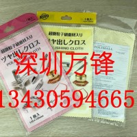 保亮美高效擦银布抛光布银器上光抹银布搽银 搽金清洁保养