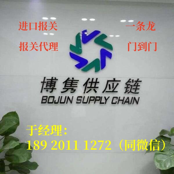 宁波矿石进口代理公司