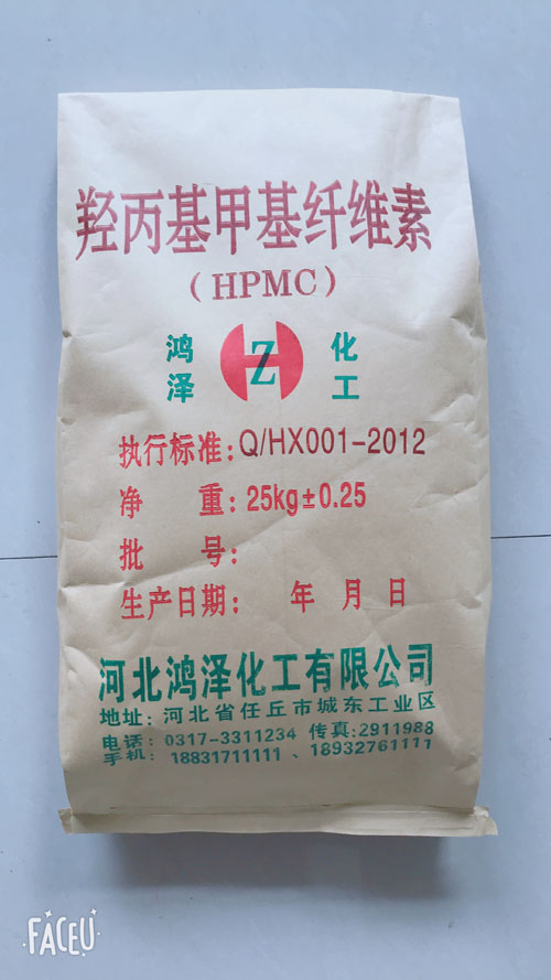 羟丙基甲基纤维素生产厂家,河北鸿泽化工