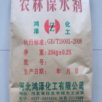 固体水河北生产厂家、农田吸水剂河北生产厂家