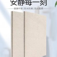 阻尼隔音板阻燃复合玻镁板会议室酒吧琴房墙面吊顶隔音板专用