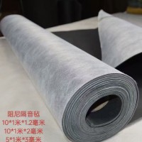 环保阻燃白色隔音毡家庭影院室内装修吊顶墙体阻尼隔音毡隔音材料