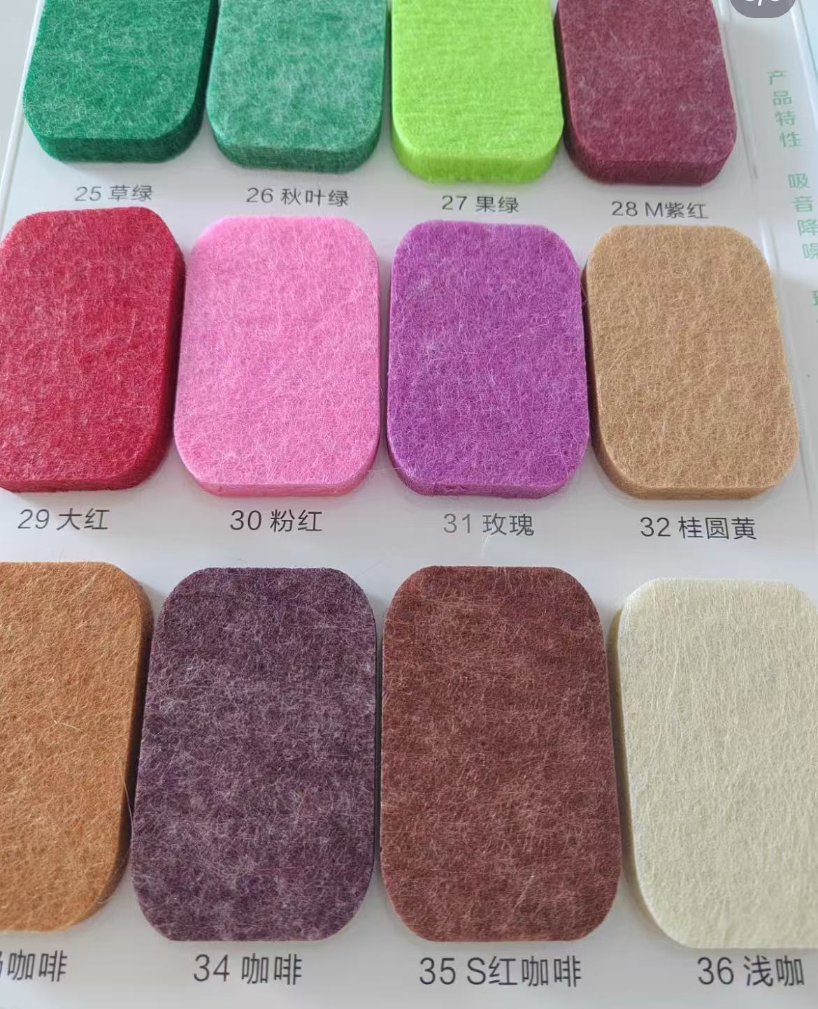 聚酯纤维隔音板墙面毛毡装饰展示板室内培训室家庭影院墙体隔音板