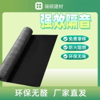酒吧阻尼隔音毡会议室电影院墙面减振吸声地毯吊顶材料厂