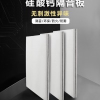 复合阻尼隔音板 家庭影院KTV酒吧墙面天花环保隔声止振减震板