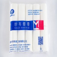 华康卫材纱布绷带厂家直销