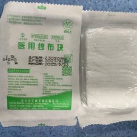 华康卫材医用纱布块厂家直销