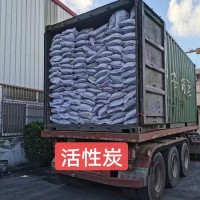 深圳惠州东莞直供活性炭批发 用于电厂石化污水处理等量大优惠