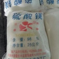 深圳惠州东莞供应硫酸镁批发 用于养殖造纸肥料等硫酸镁量大优惠