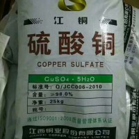 深圳东莞惠州供应硫酸铜 电镀印染媒染剂无水硫酸铜东莞直销批发