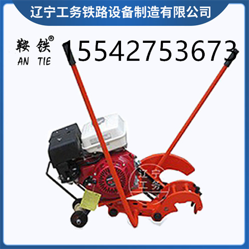 巴中鞍铁内燃切轨机_机械厂_简要介绍