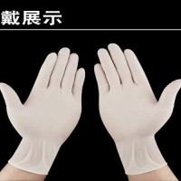 华康卫材检查手套厂家直销