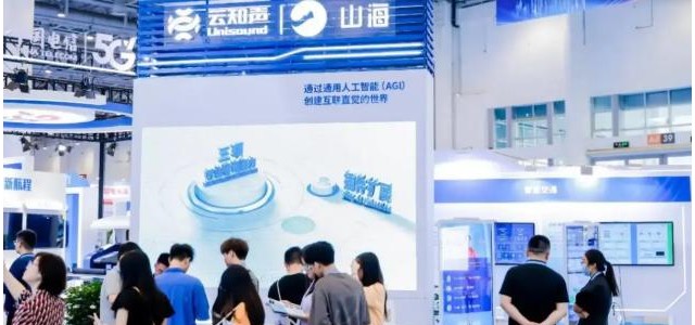 不止于展“世亚人工智能展·世亚智博会”引领科技与商贸新变革