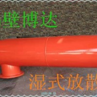 湿式放散装置性价比高品质与外观并存