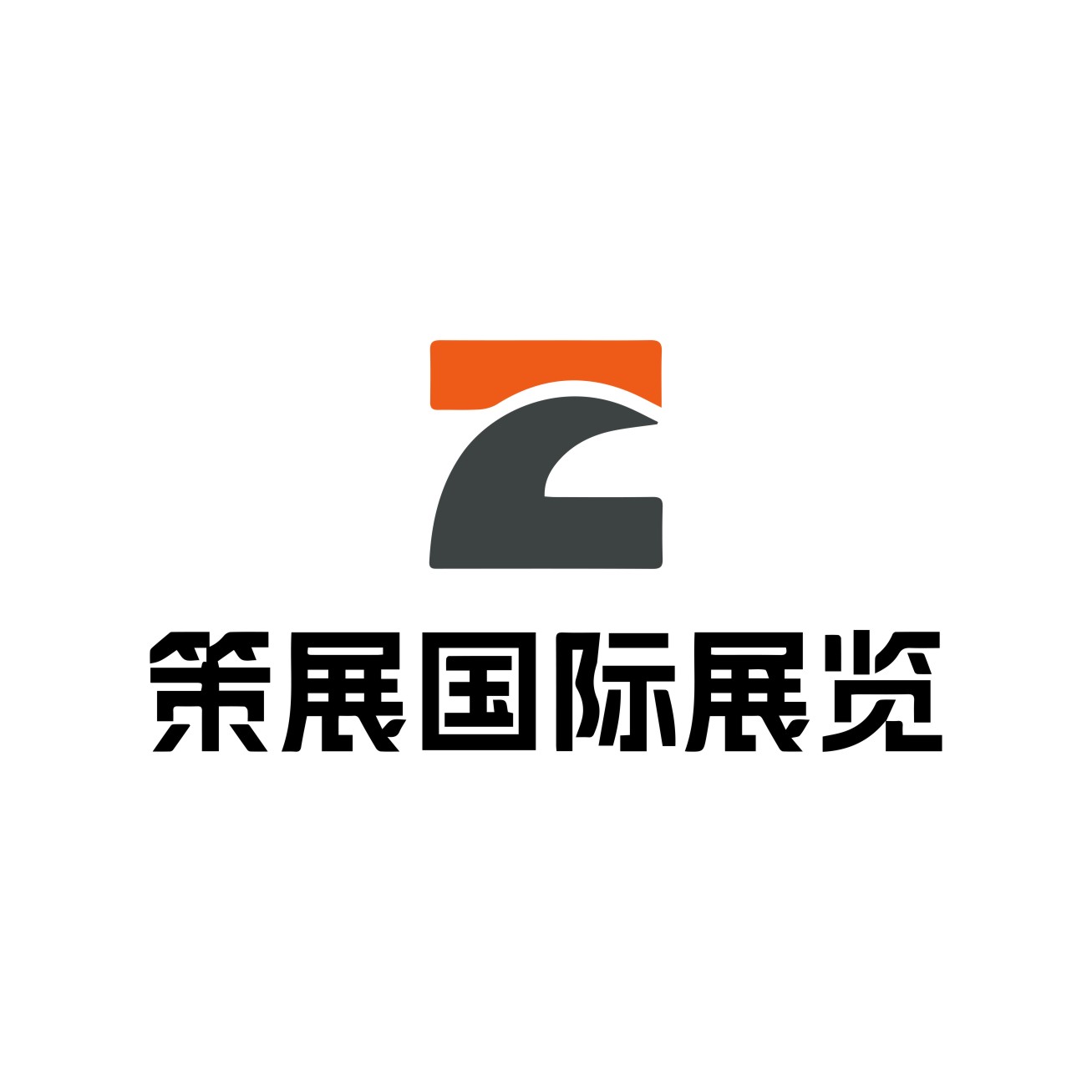 专注全球展台设计与搭建，赋能品牌价值提升！