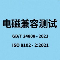 电梯自动扶梯和自动人行道的电磁兼容检测报告