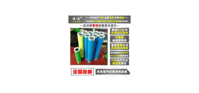 滤芯NF-80V NF-80Z NF-80X NF-80A