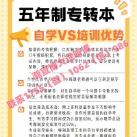 五年制专转本视觉传达设计等艺术类专业考取难度与培训录取率