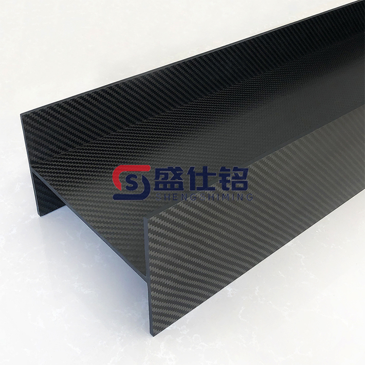碳纤维复材碳纤维工型件异形件碳素制品承力件复合材料矩形管生产