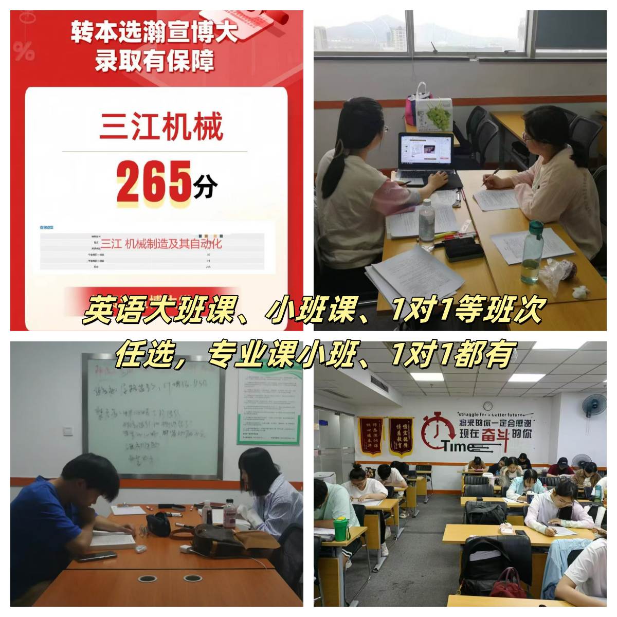 五年制专转本的成功是努力埋下的伏笔，瀚宣博大培训来助力
