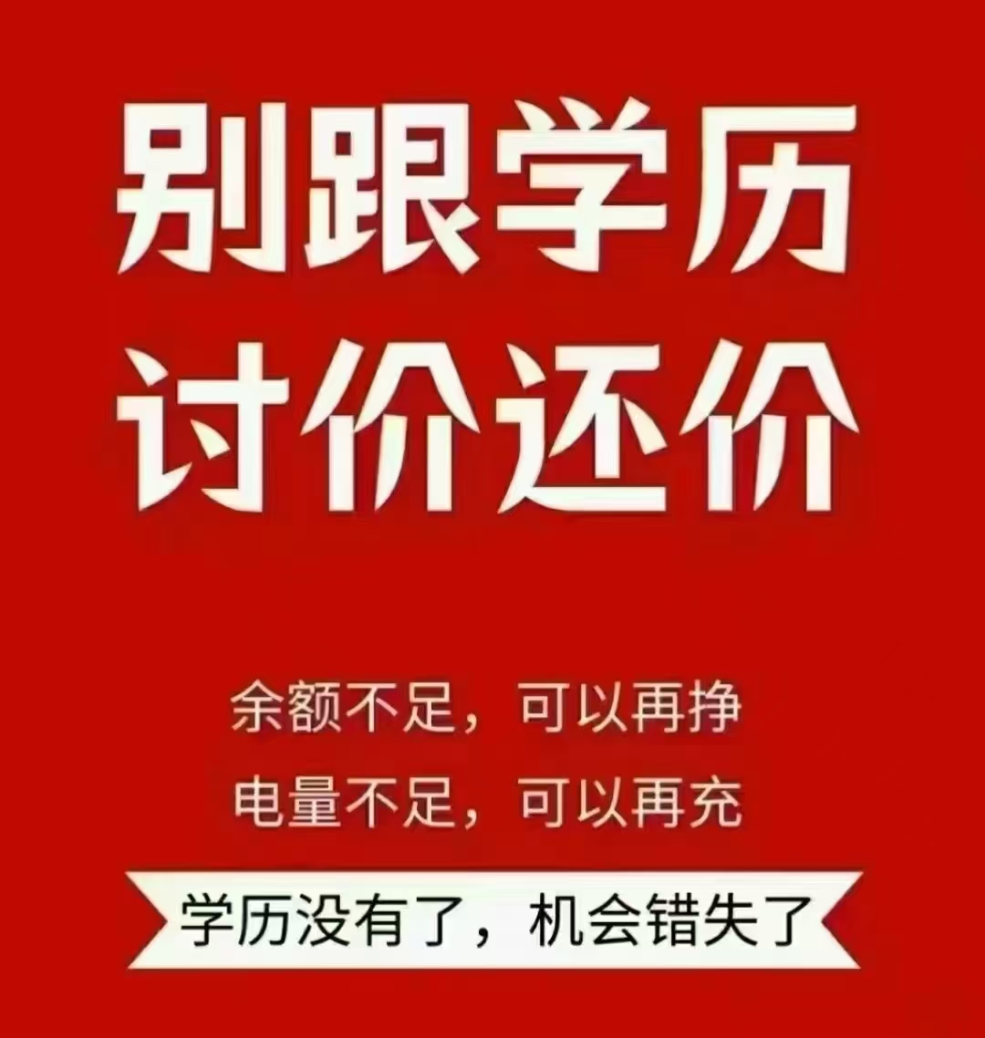 江苏瀚宣博大专转本教你如何备考五年制专转本考出高分