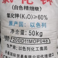 深圳东莞惠州供应以色列氯化钾 养殖化肥98农业氯化钾批发