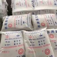 深圳东莞惠州供应氯化铵 电镀洗涤剂农业氯化铵批发量大优惠