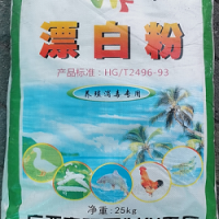 深圳惠州东莞供应漂白粉 用于漂白剂纸浆杀菌等漂白粉量大优惠