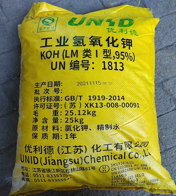深圳惠州东莞供应氢氧化钾 用于电镀印染污水处理等氢氧化钾
