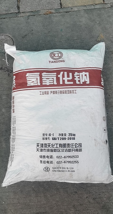 深圳惠州东莞直供氢氧化钠 片状粒状99碱污水处理烧碱量大优惠