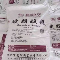 硬脂酸镁食品级压片辅料润滑剂 抗粘剂助流剂抗结剂崩解剂乳化剂