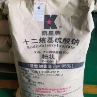 深圳惠州东莞供应十二烷基硫酸钠 乳化剂纺织造纸建材等K12